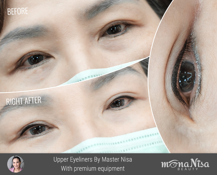 ขอบตาอายไลน์เนอร์